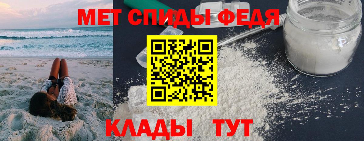 Amphetamine Premium Саянск