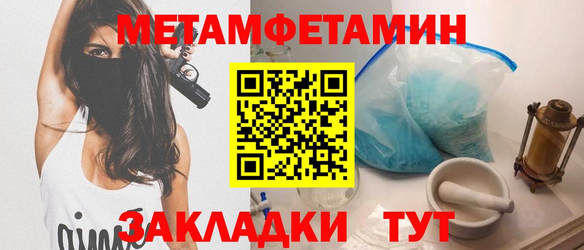 Саянск  Amphetamine Розовый  Amphetamine  Вход с VPN 