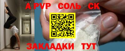 прущие грибы Бузулук