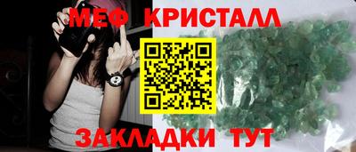 кристаллы Будённовск