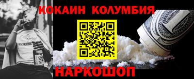 кристаллы Будённовск