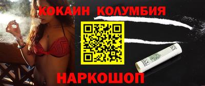 кристаллы Будённовск