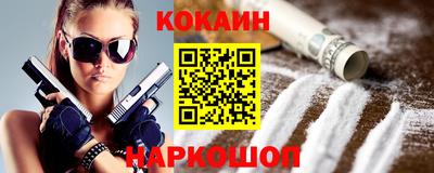 кристаллы Будённовск