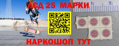 прущие грибы Бузулук