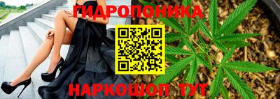 кристаллы Будённовск