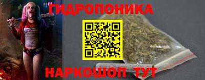 кристаллы Будённовск