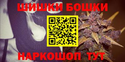 кристаллы Будённовск