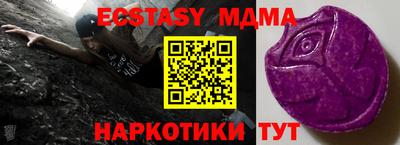кристаллы Будённовск