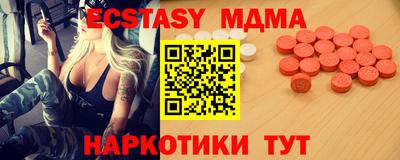 MDMA Premium VHQ Бугуруслан