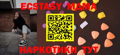 кристаллы Будённовск
