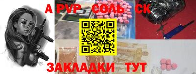 прущие грибы Бузулук