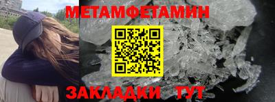 прущие грибы Бузулук