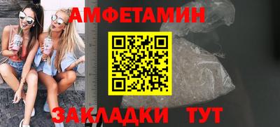 прущие грибы Бузулук