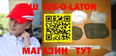 кристаллы Будённовск