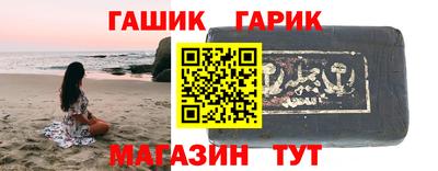 кристаллы Будённовск