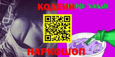 кристаллы Будённовск