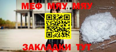 прущие грибы Бузулук