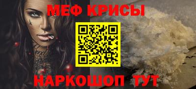 кристаллы Будённовск