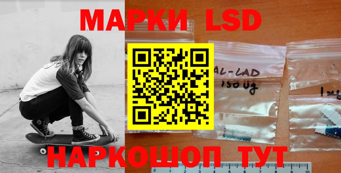 ЛСД экстази кислота Саянск