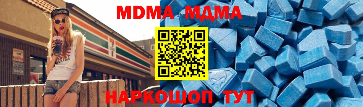MDMA VHQ Саянск