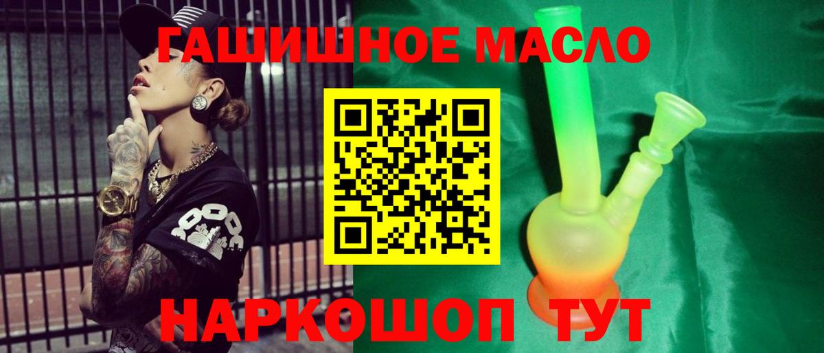 Дистиллят ТГК Wax Саянск