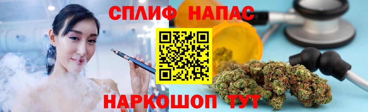 МАРИХУАНА планчик Саянск